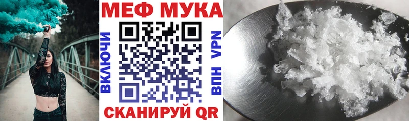 Меф 4 MMC  Сухой Лог 