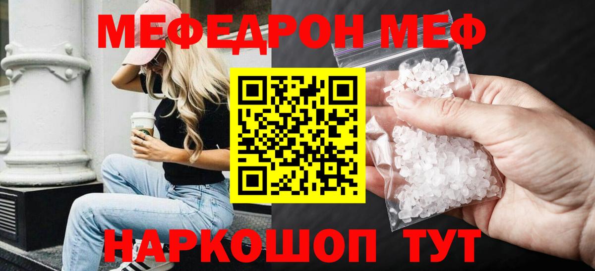 ГАШ  ГАШ  Сухой Лог  Вход с VPN  Канабис  Мефедрон кристаллы  Продажа наркотиков  Героин 