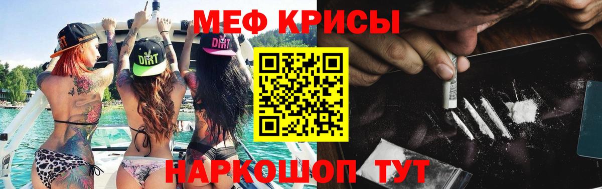 Меф VHQ  МЕФ VHQ  Вход с VPN  МЕФ  Сухой Лог 