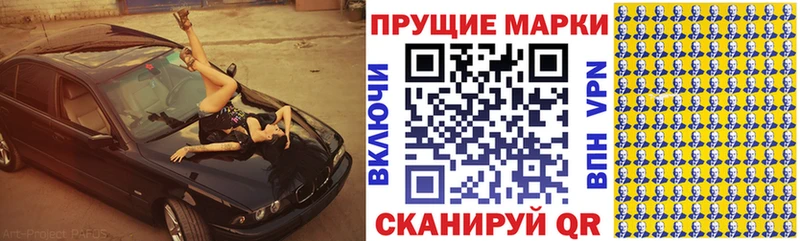 что такое   Сухой Лог  Марки NBOMe 1500мкг 