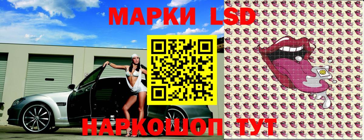 Наркотические марки 1,5мг  Наркотические марки 1,5мг  Вход с VPN  Сухой Лог 