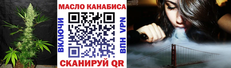 ТГК вейп с тгк  OMG как войти  Сухой Лог 