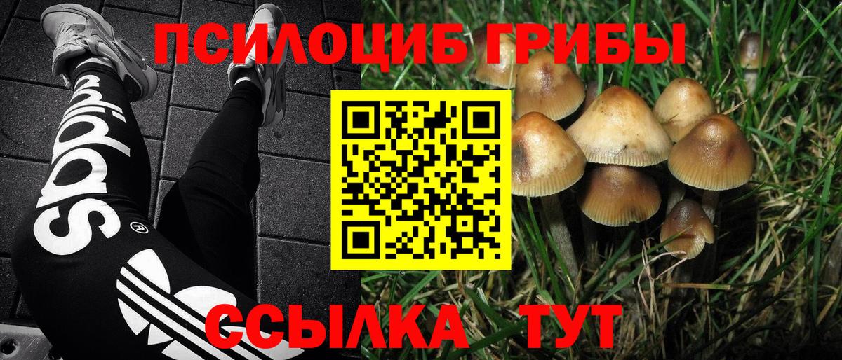 Вейп ТГК Сухой Лог